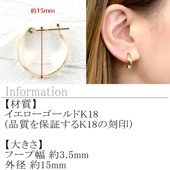 楽天市場】【20%OFFクーポンセール】【最短発送】 18金 フープ ピアス 