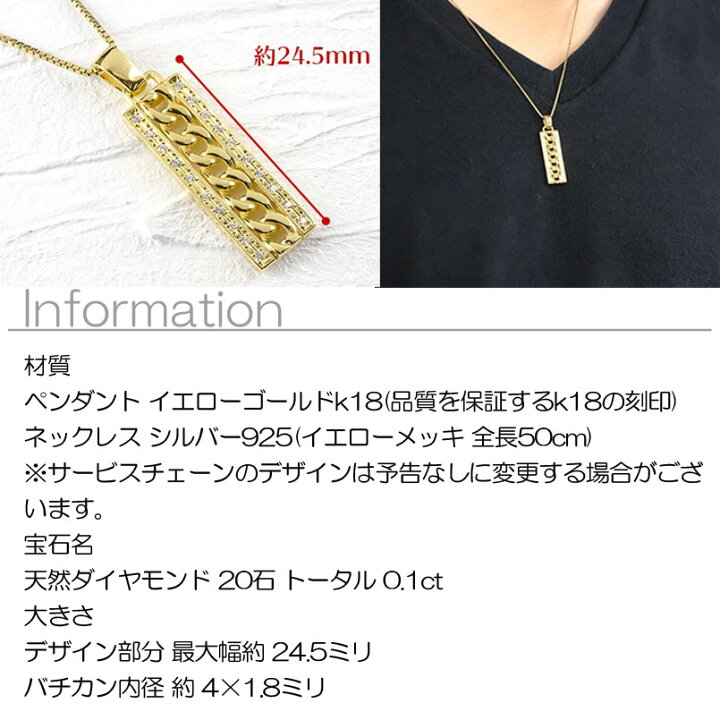 楽天市場】18金 ネックレス 18k ダイヤモンド 喜平 プレート 