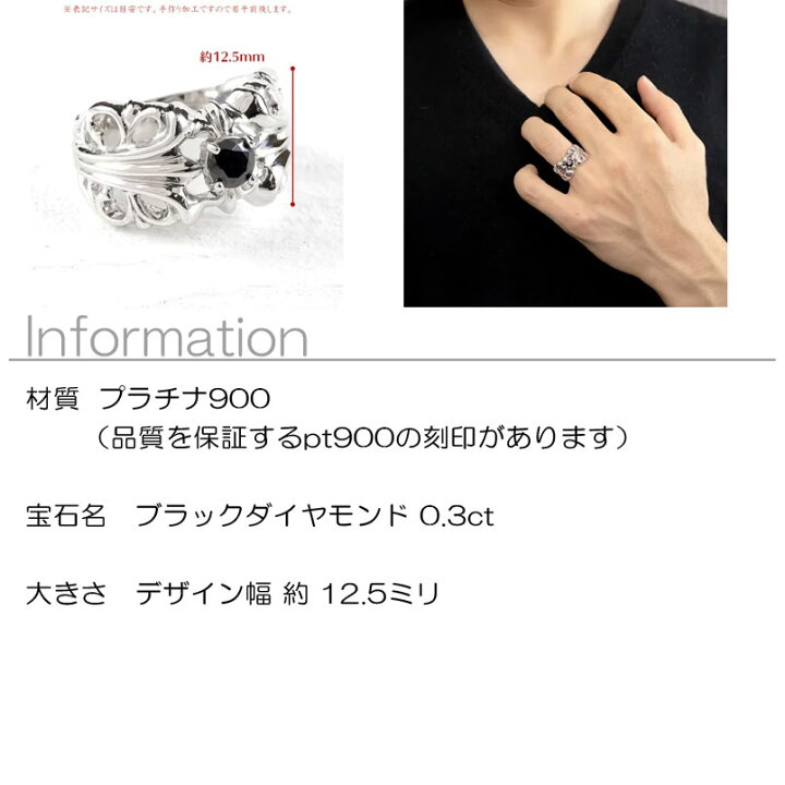 楽天市場】【10%OFFクーポンセール】 プラチナ リング ブラック 