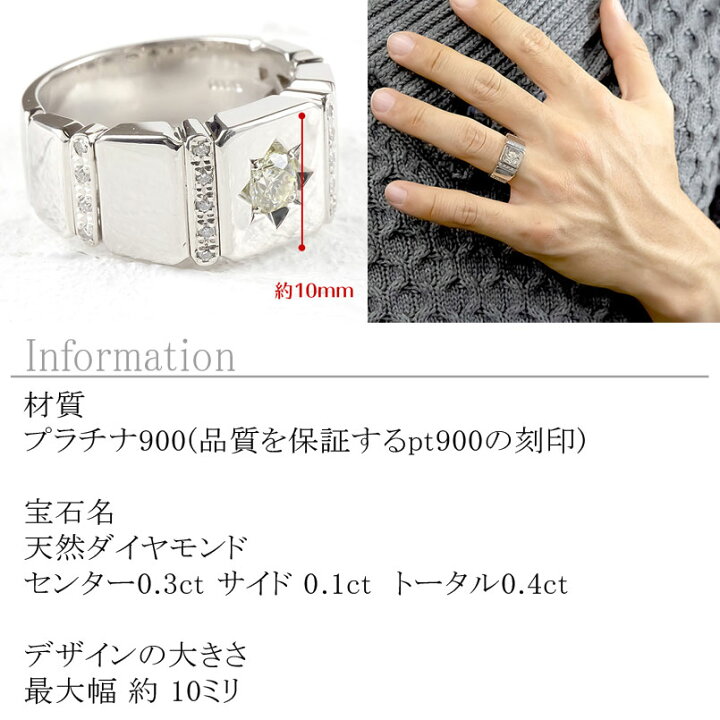 楽天市場】プラチナ リング メンズ 指輪 大粒 ダイヤモンド 印台 