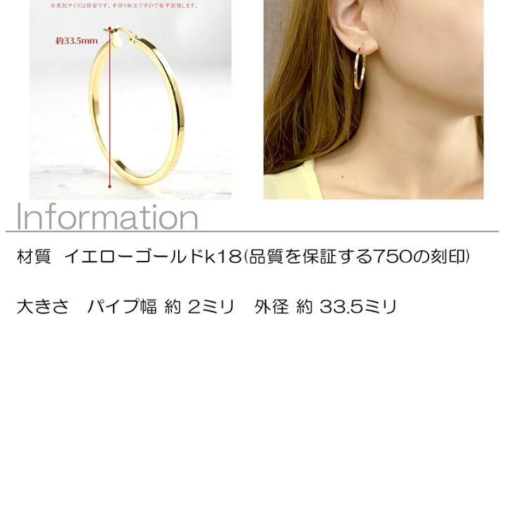 楽天市場】フープピアス 18金 ピアス 18k レディース フープ リング 