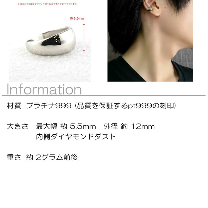 楽天市場】【10%OFFクーポンセール】 イヤーカフ プラチナ メンズ 