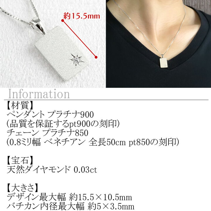 楽天市場】プラチナ ネックレス メンズ 文字入れ 刻印 プレート  