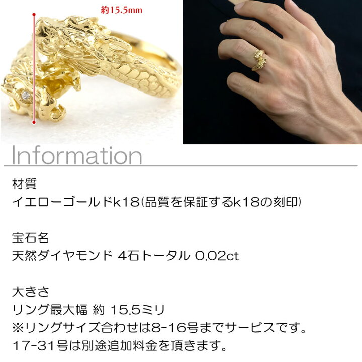 楽天市場】【10%OFFクーポンセール】 18金 リング k18 龍 双頭 指輪 