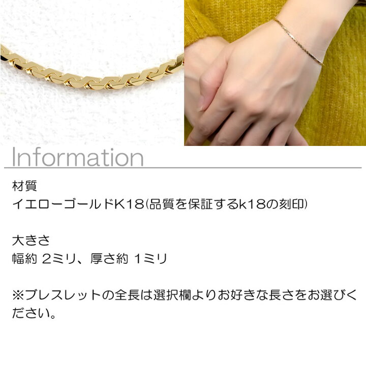 楽天市場】【10%OFFクーポンセール】 18金 ブレスレット レディース 