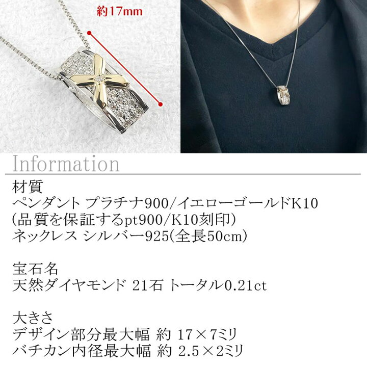 楽天市場】プラチナ ゴールド ネックレス ペンダントトップ ダイヤ 10k 
