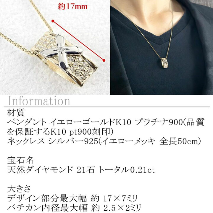 楽天市場】ネックレス ペンダントトップ ダイヤ ゴールド プラチナ 10k  