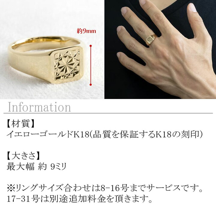 楽天市場】【10%OFF セール】 18金 リング 18k 印台 指輪 ゴールド 