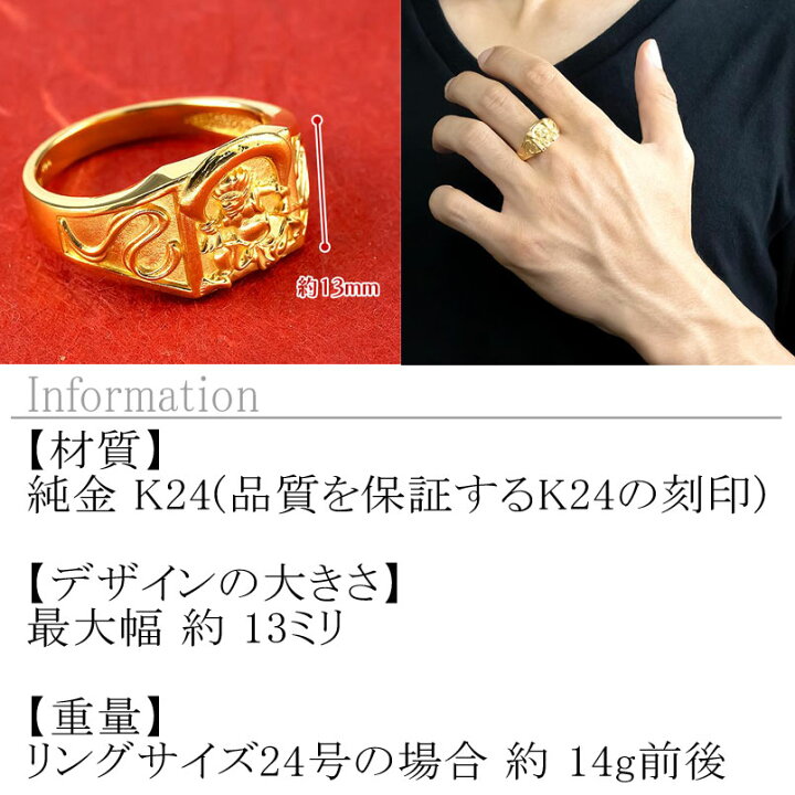 楽天市場】純金 リング 指輪 24金 風神 太め ゴールド 24k k24 地金 