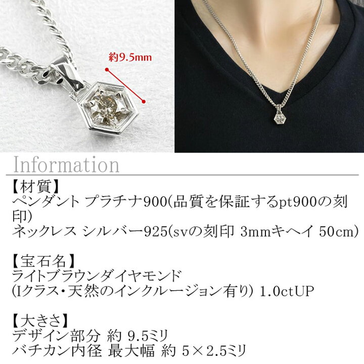 楽天市場】プラチナ ペンダントトップ ダイヤ 1.0ct 喜平用 ライト 