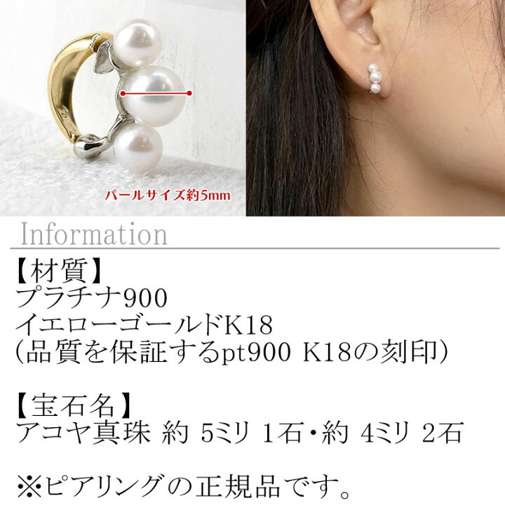 楽天市場】【あす楽】ピアリング 正規品 k18 プラチナ 18金 シンプル 