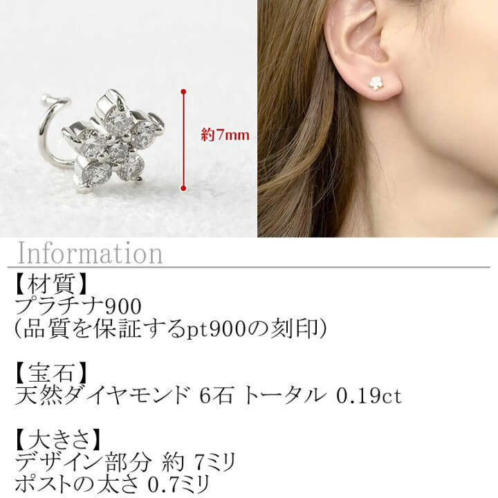 楽天市場】プラチナ ピアス レディース 片耳ピアス つけっぱなし 