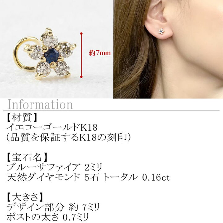 楽天市場】18金 ピアス 18k k18 レディース 片耳ピアス つけっぱなし 