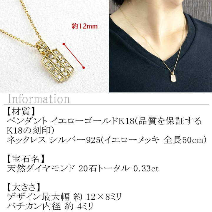 楽天市場】18金 メンズ ネックレス ペンダントトップ ダイヤモンド 
