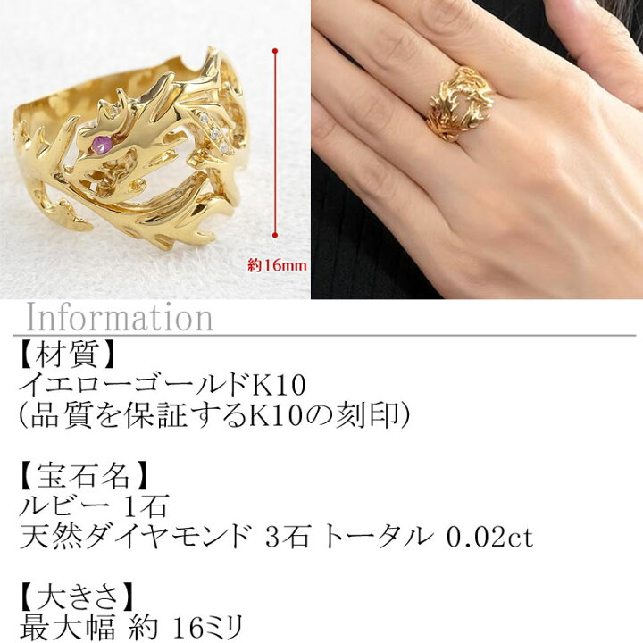 楽天市場】婚約指輪 リング レディース 龍 ルビー ダイヤ ダイヤモンド 