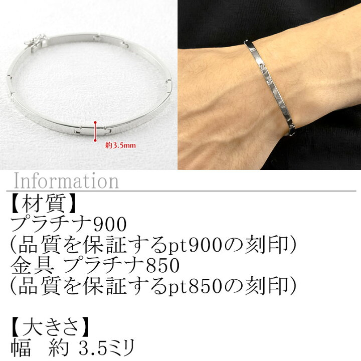 楽天市場】プラチナ ブレスレット レディース シンプル バングル pt900 