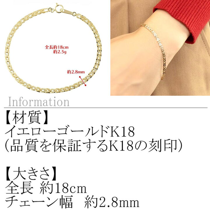 楽天市場】【最短発送】 18金 ブレスレット チェーン 太め 地金 18cm 