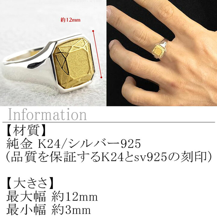 婚約指輪 24金 シルバー リング 印台 レディース シグネットリング 