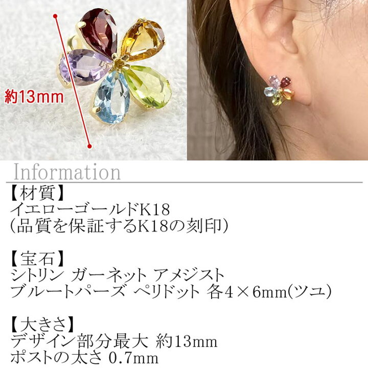 楽天市場】18金 ピアス レディース 花 片耳ピアス つけっぱなし 18k 
