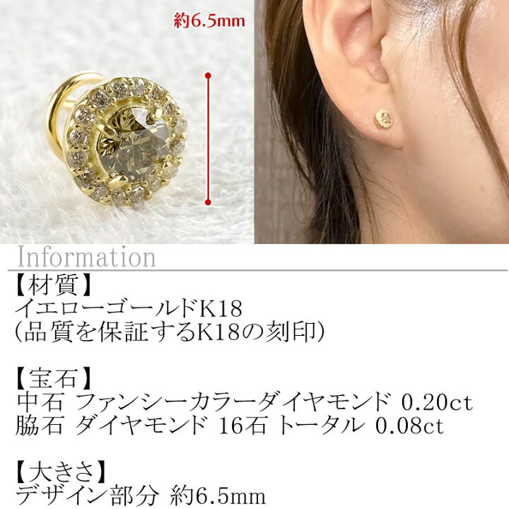 楽天市場】18金 ピアス 18k ダイヤモンド 片耳 つけっぱなし 
