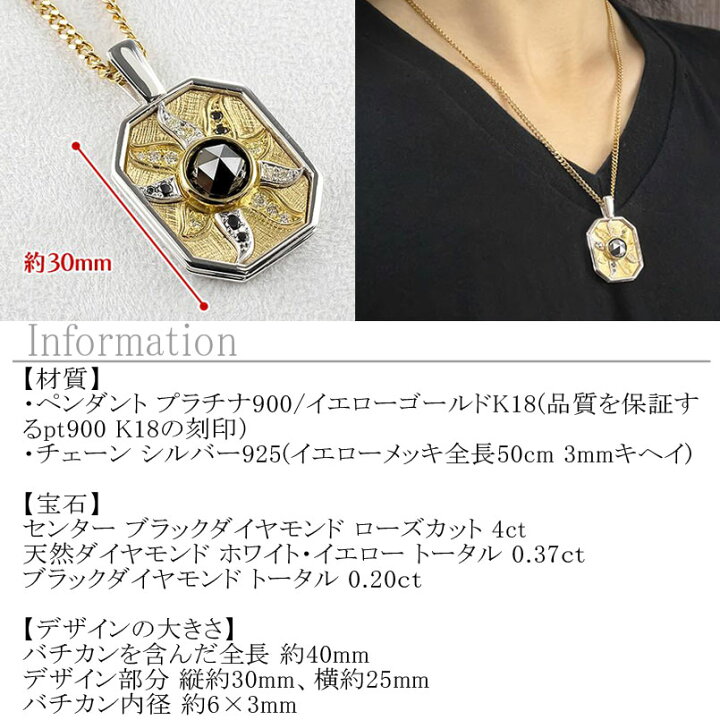 楽天市場】プラチナ 18金 ネックレス ブラックダイヤモンド 4ct 