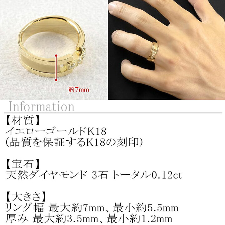 楽天市場】18金 リング ダイヤモンド 指輪 0.12ct 幅広 ピンキーリング 