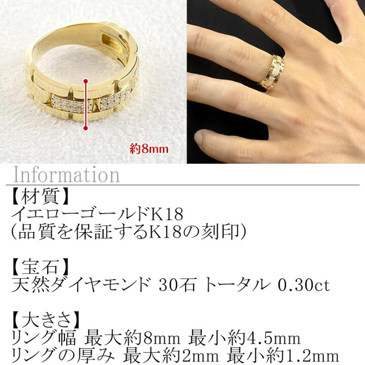 楽天市場】18金 リング 18k ダイヤモンド 指輪 ダイヤ 0.30ct 太め  