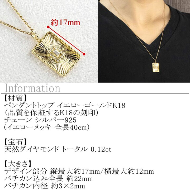 楽天市場】18金 ペンダントトップ 18k レディース ダイヤモンド 