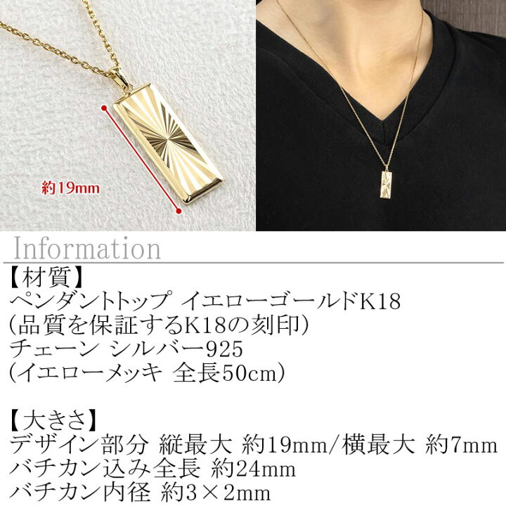 楽天市場】18金 ネックレス 18k プレート ペンダントトップ ゴールド 