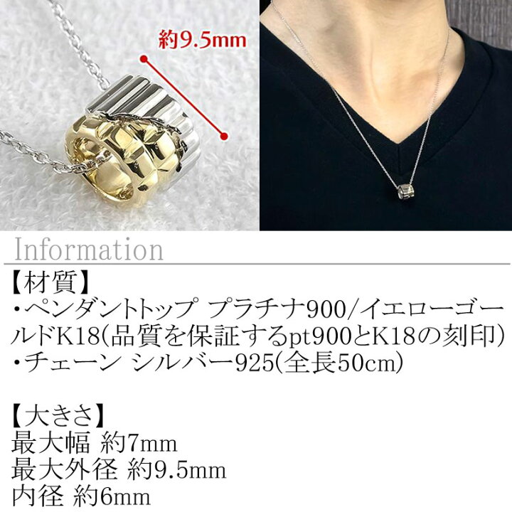 楽天市場】18金 ネックレス ペンダントトップ プラチナ コンビカラー 