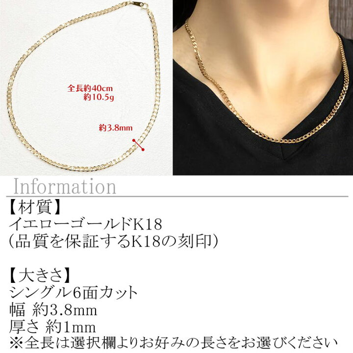 楽天市場】18金 ネックレス 18k 喜平 チェーン 40cm 50cm ゴールド  