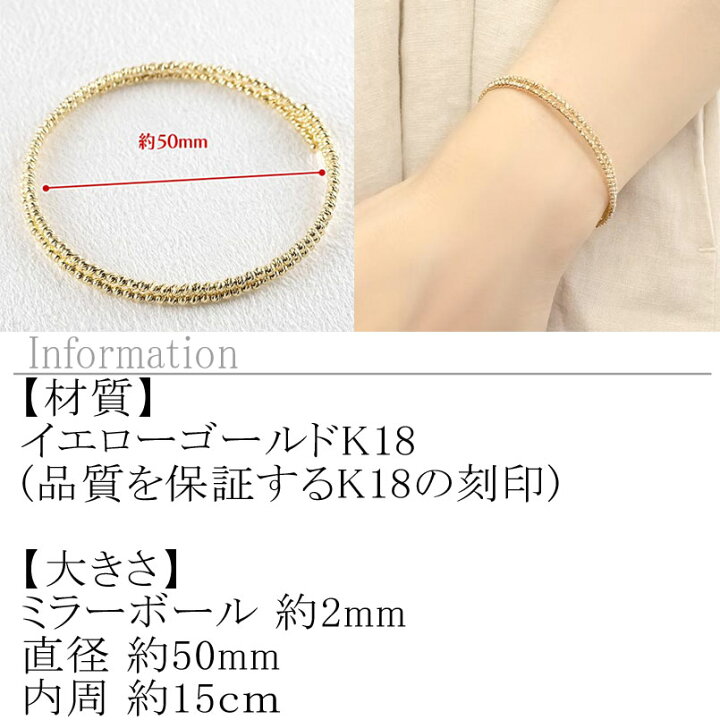 楽天市場】18金 バングル 18k ゴールド 2連 ブレスレット フリーサイズ 