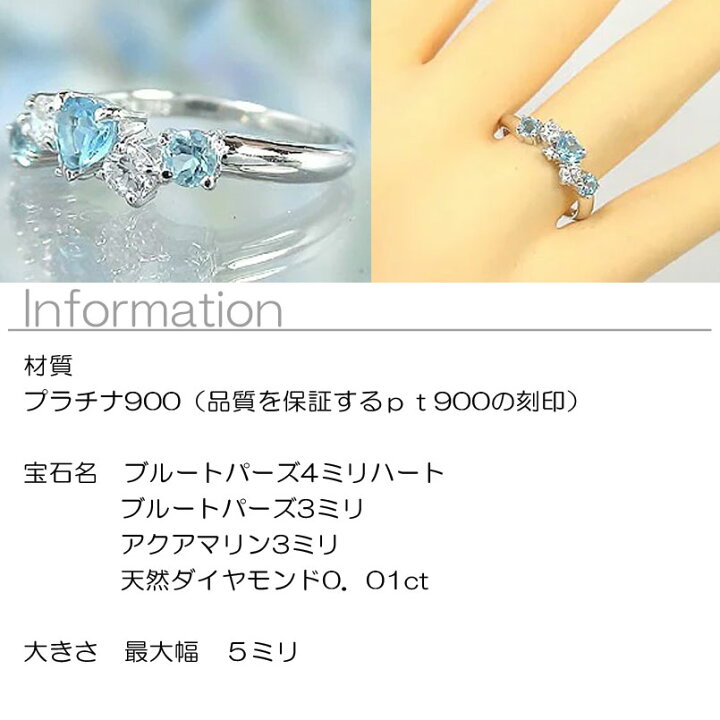 楽天市場】プラチナ ダイヤモンドリング ピンキーリング トパーズ 