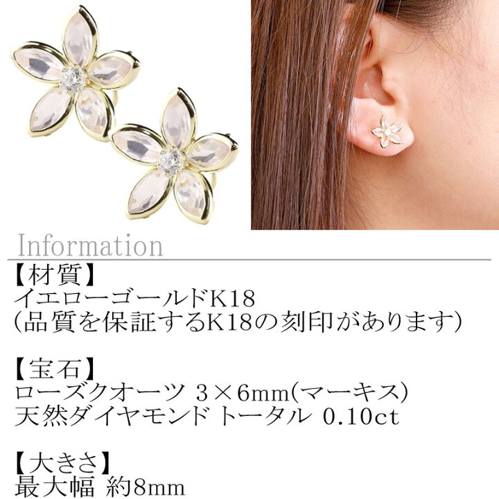 楽天市場】18金 キャッチのいらないピアス レディース ダイヤモンド 