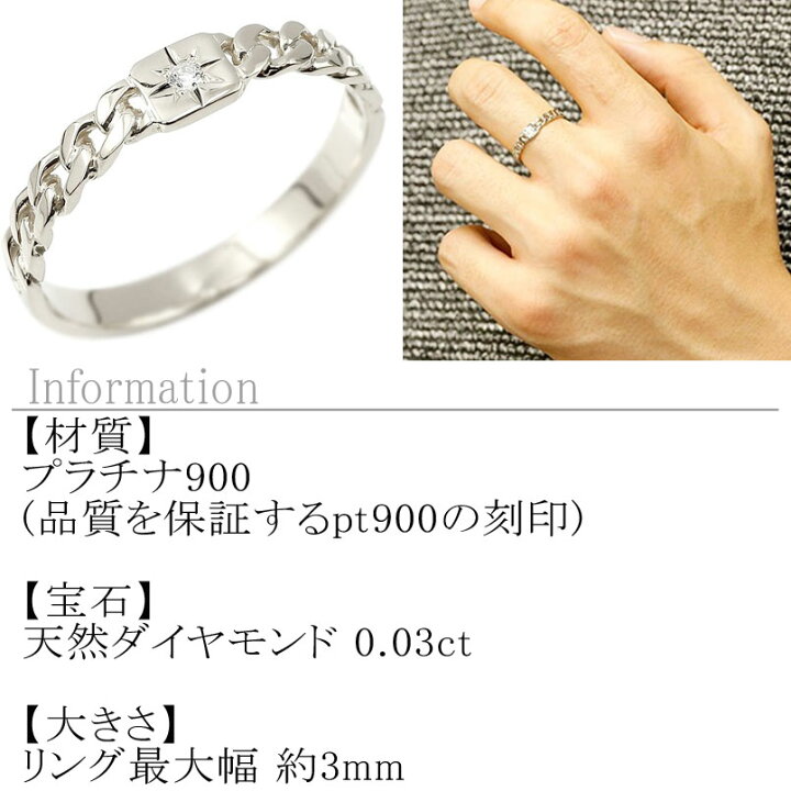 楽天市場】【10%OFF セール】 プラチナ リング メンズ 指輪 pt900 