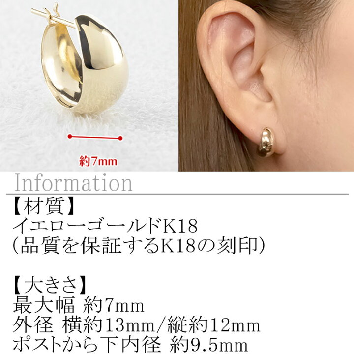 楽天市場】【最短発送】 18金 フープ ピアス ゴールド 7ミリ幅 フープ 