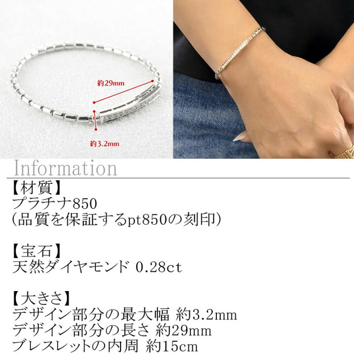 楽天市場】プラチナ ブレスレット ダイヤモンド レディース ダイヤ  