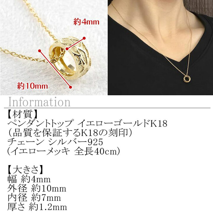 楽天市場】18金 ペンダントトップ 18k レディース リング ネックレス 