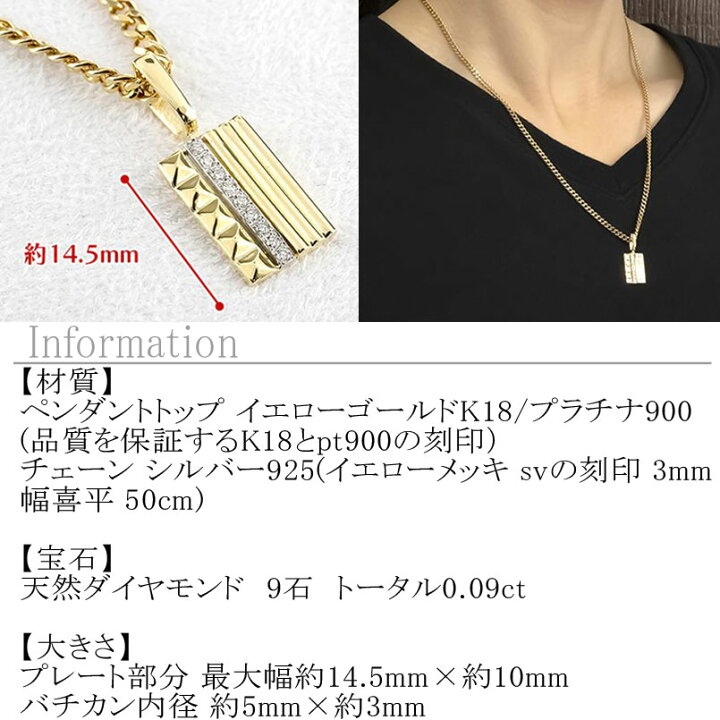 楽天市場】18金 ネックレス プラチナ ダイヤモンド ペンダントトップ  