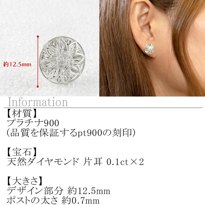 楽天市場】【20%OFFクーポンセール】 【最短発送】 プラチナ ピアス 