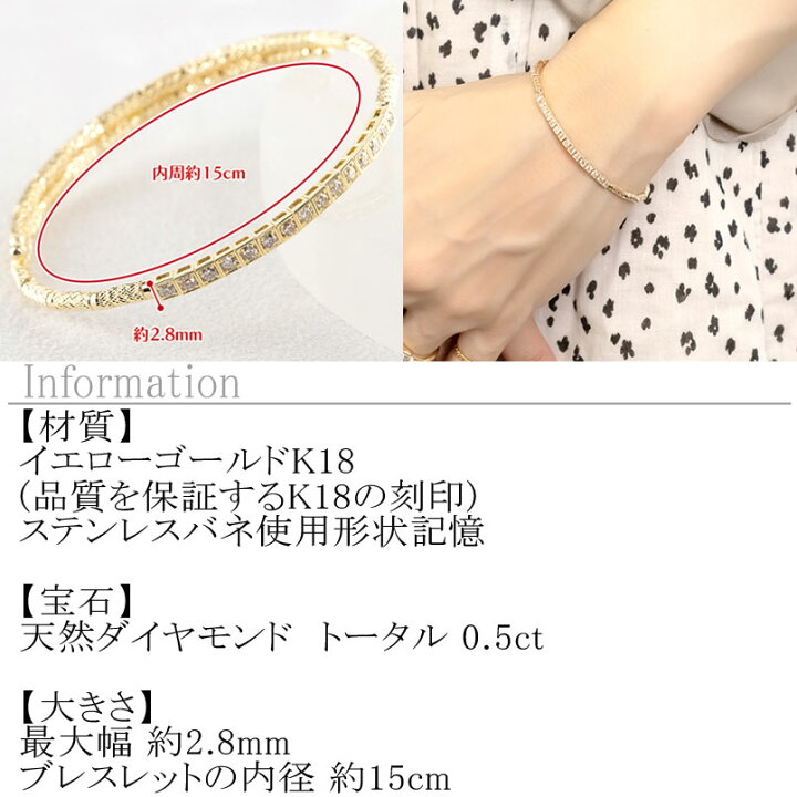 楽天市場】18金 18K ブレスレット レディース ダイヤ 形状記憶  