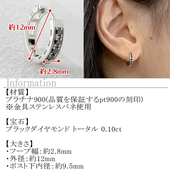 楽天市場】【15%OFFクーポンセール】【最短発送】 プラチナ フープ 