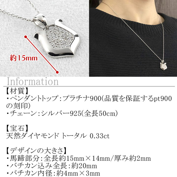楽天市場】【20%OFFクーポンセール】 【最短発送】 馬蹄 ネックレス 