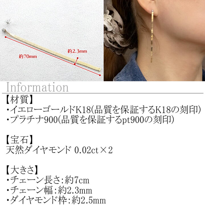 楽天市場】18金 プラチナ ピアス レディース ダイヤモンド ロング