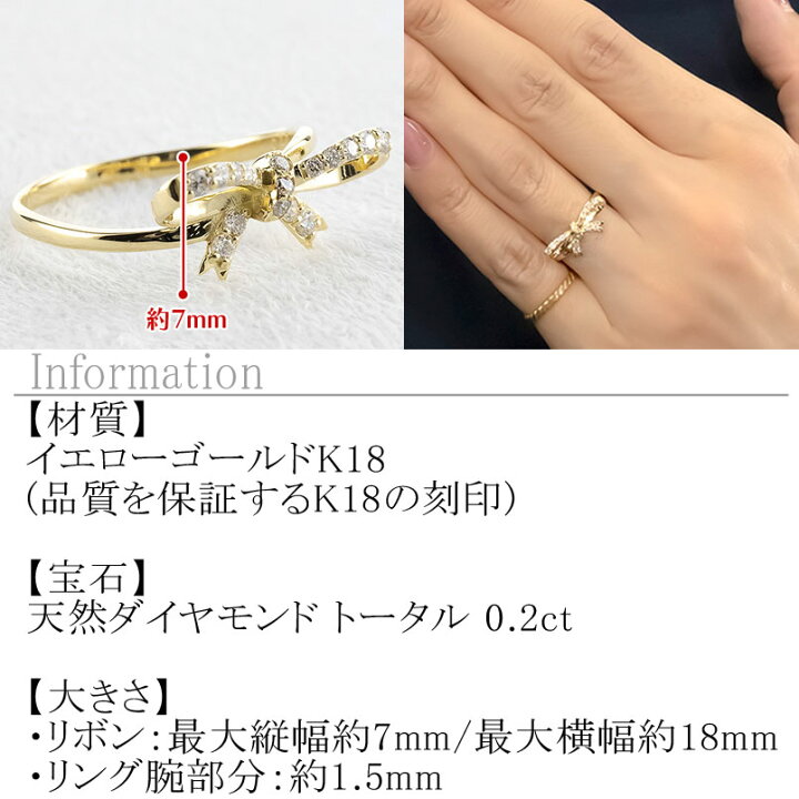 楽天市場】【最短発送】 18金 リング レディース リボンモチーフ 