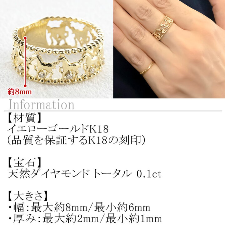 楽天市場】婚約指輪 ダイヤモンド レディース 18金 18k 馬 リング 指輪 