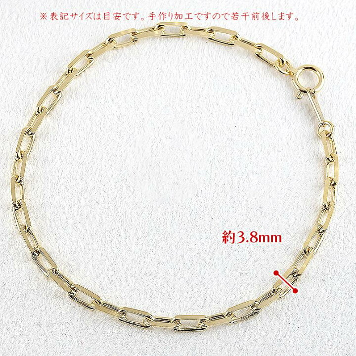 楽天市場】18金 ブレスレット レディース 18k k18 粗目小豆チェーン  