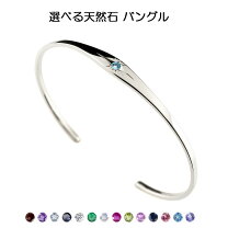 楽天市場】シルバー925 バングル（種類（宝石）ムーンストーン 