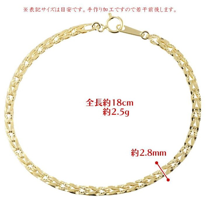 楽天市場】【最短発送】 18金 ブレスレット チェーン 太め 地金 18cm 