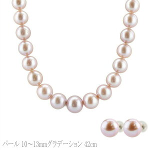 p[ lbNX x_[p[ sAX 2_Zbg 10`13mm 42cm Of[V ^  w  lC yŒZz